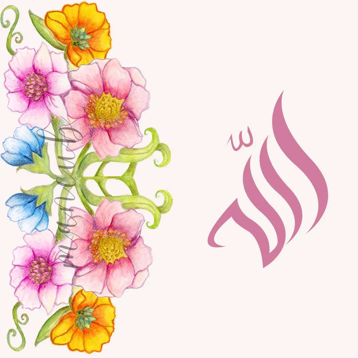 Jannah - Allah Muhammad