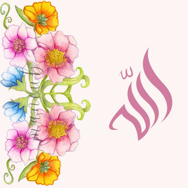 Jannah - Allah Muhammad