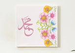 Jannah - Allah Muhammad