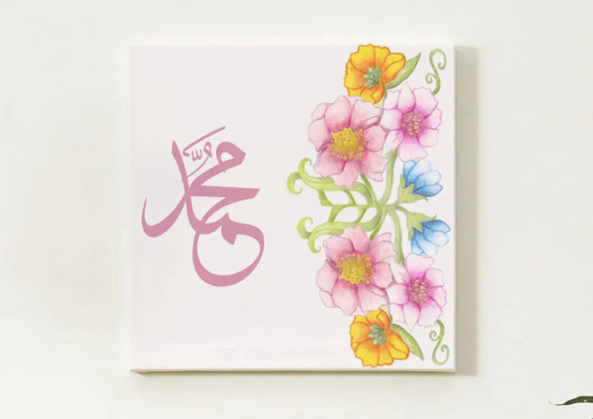 Jannah - Allah Muhammad