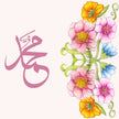 Jannah - Allah Muhammad