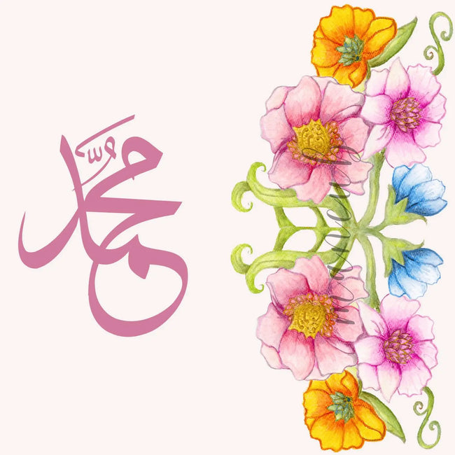 Jannah - Allah Muhammad